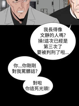 不敬业的小姐姐楼凤[肆壹零] [完结]_47_012