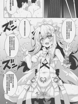 [想日电酱汉化组] (C92) [LemonMaiden (蒼海)] イリヤちゃんのドスケベサポっくす (Fate Grand Order)_008