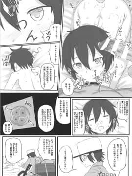 (C93) [HAMMER_HEAD (真壁吾郎)] 同人誌の国 (キノの旅)_22