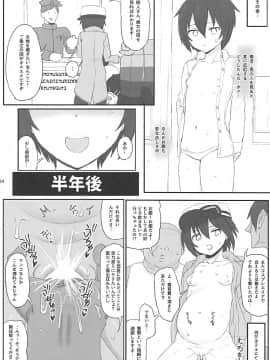 (C93) [HAMMER_HEAD (真壁吾郎)] 同人誌の国 (キノの旅)_23