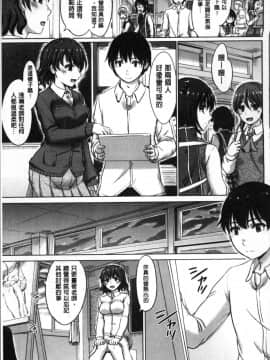 [4K掃圖組][稲鳴四季] 彼女たちの学性アルバム_035