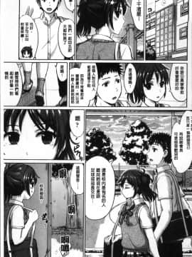 [4K掃圖組][稲鳴四季] 彼女たちの学性アルバム_011