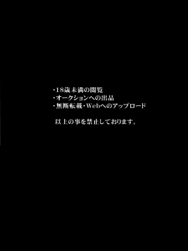 [无毒汉化组] (C92) [PigPanPan (伊倉ナギサ)] 時雨と僕の新生活 (艦隊これくしょん -艦これ-)_003