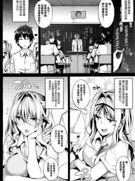 [ななお] 3 Piece Ch01-03_X_EROS06_254