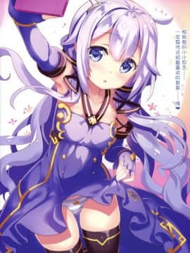 [屏幕脏了汉化组] (C93) [ESSENTIA (藤真拓哉)] お兄ちゃん、完凸…して- (アズールレーン)_img081