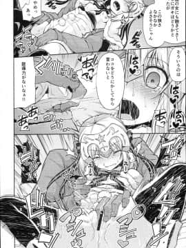 (C93) [きつね屋 (リーフィ)] ジャンヌちゃんはクスリに負けないッ!! (Fate Grand Order)_0007