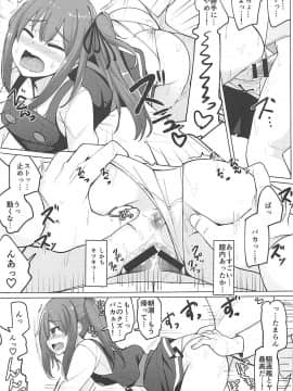 (C93) [一本杭 (一本杭)] 朝潮とケッコンしてるのに霞とセックスした (艦隊これくしょん -艦これ-)_012