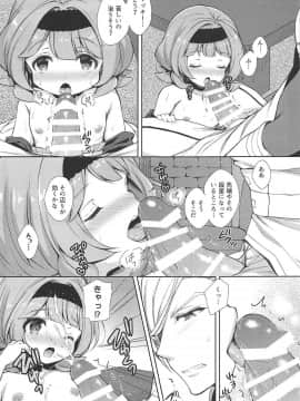 (C92) [Sugar＊Berry＊Syrup (クロエ)] マッキー♥好き♥好き♥ (機動戦士ガンダム 鉄血のオルフェンズ)_11