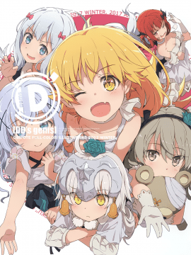 (C93) [Milky Been! (荻pote)] DD's gems (よろず)