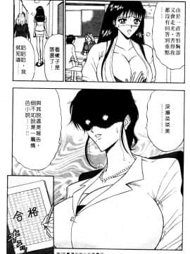 [長島超助]巨乳研讨会01_04517