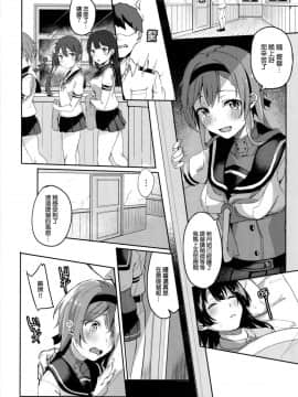 [无毒汉化组] (C93) [J.D.World (文雅)] お姉さんには内緒ね (艦隊これくしょん -艦これ-)_10