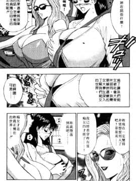 [長島超助]巨乳研讨会04_04716