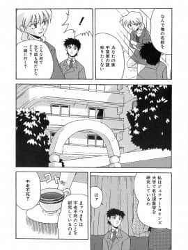 [西木史郎]  神明 御先祖賛江_0030