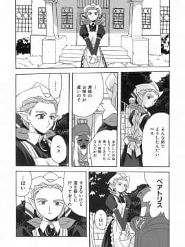 [西木史郎]  神明 御先祖賛江_0034