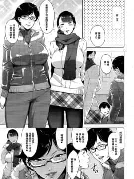 [黑条汉化](C89)[洋蘭堂 (すぎぢー)] 平日の愉しみ方[中国翻訳](Heijitsu no Tanoshimikata)_014