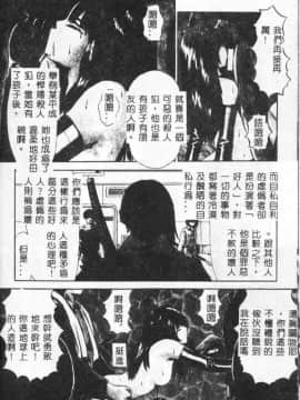 [ペイントロボ]秘密戦隊アワレンジャー_054