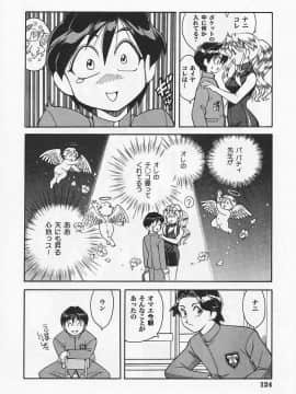 [南野琴]聖フェロモン学園[J]_seiferomon123