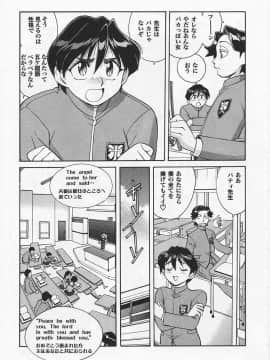 [南野琴]聖フェロモン学園[J]_seiferomon124