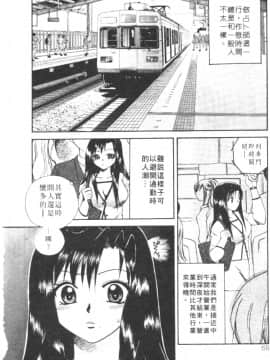 [嬉野めぐみ]桃色天使2003-5[中文]_064