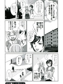 [嬉野めぐみ]素肌の人妻2009-11_PIC_28