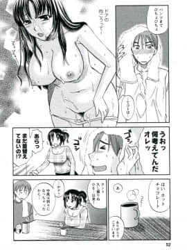 [嬉野めぐみ]素肌の人妻2009-11_PIC_53