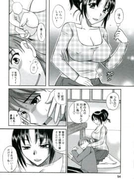 [嬉野めぐみ]素肌の人妻2009-11_PIC_55