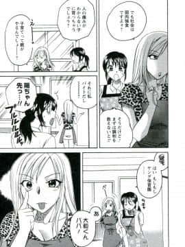 [嬉野めぐみ]素肌の人妻2009-11_PIC_158