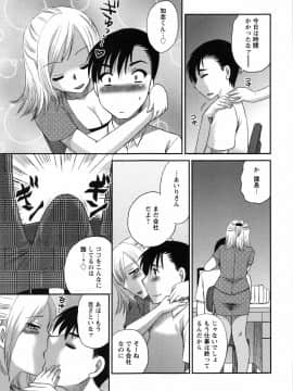 [嬉野めぐみ]疼く牝穴2011-10_page_149