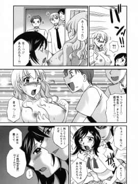 [嬉野めぐみ]疼く牝穴2011-10_page_009