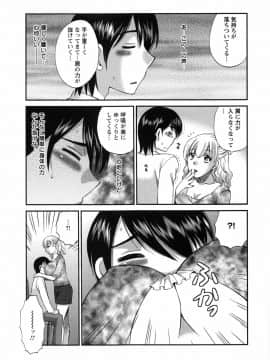 [嬉野めぐみ]疼く牝穴2011-10_page_027