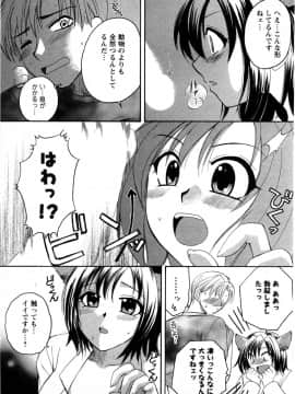 [嬉野めぐみ]セレブな淑女たち2009-3_sereb_171