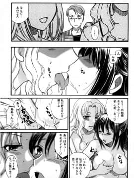 [嬉野めぐみ]セレブな淑女たち2009-3_sereb_067