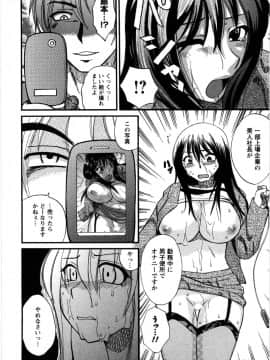 [嬉野めぐみ]セレブな淑女たち2009-3_sereb_148