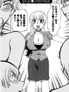 [嬉野めぐみ]セレブな淑女たち2009-3_sereb_104