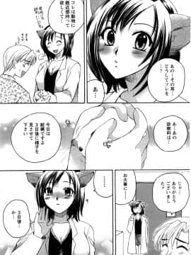 [嬉野めぐみ]セレブな淑女たち2009-3_sereb_167