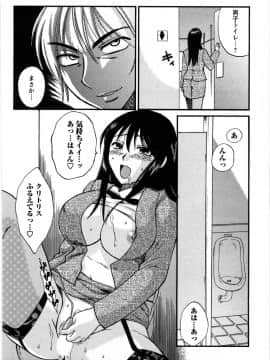 [嬉野めぐみ]セレブな淑女たち2009-3_sereb_146