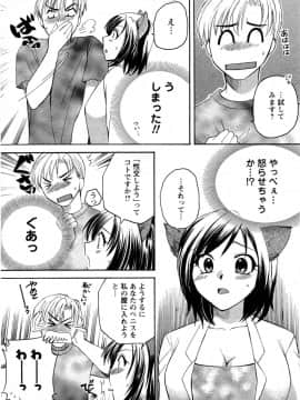 [嬉野めぐみ]セレブな淑女たち2009-3_sereb_173