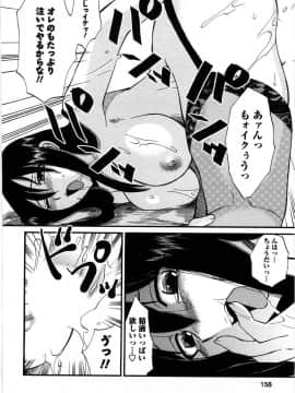 [嬉野めぐみ]セレブな淑女たち2009-3_sereb_158