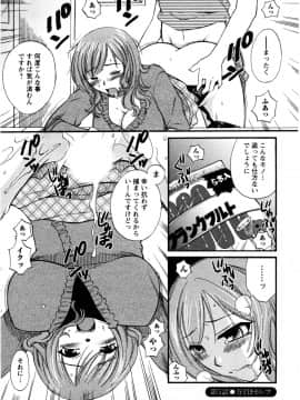 [嬉野めぐみ]セレブな淑女たち2009-3_sereb_083