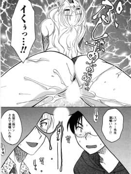 [嬉野めぐみ]セレブな淑女たち2009-3_sereb_118