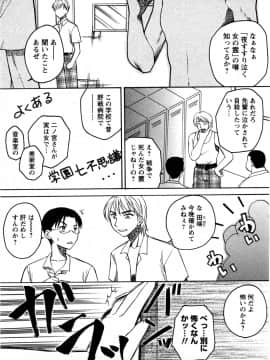 [嬉野めぐみ]セレブな淑女たち2009-3_sereb_103