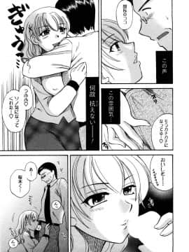 [嬉野めぐみ]セレブな淑女たち2009-3_sereb_049