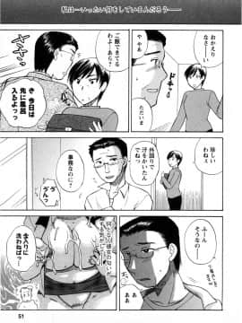 [嬉野めぐみ]セレブな淑女たち2009-3_sereb_051