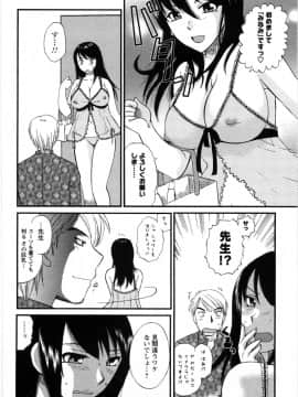 [嬉野めぐみ]セレブな淑女たち2009-3_sereb_030