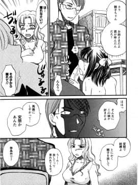 [嬉野めぐみ]セレブな淑女たち2009-3_sereb_071