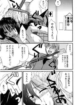 [嬉野めぐみ]セレブな淑女たち2009-3_sereb_149