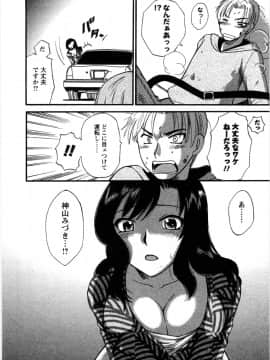 [嬉野めぐみ]セレブな淑女たち2009-3_sereb_008