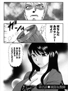 [嬉野めぐみ]セレブな淑女たち2009-3_sereb_028