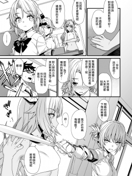 [无毒汉化组] [アットホーム酒家 (たくのみ)] 援助交配3_007