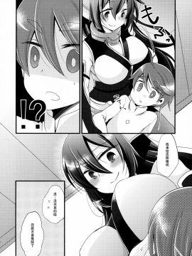 [无毒汉化组] (C92) [ぴんけ (かや)] 月灯りからこんにちは (艦隊これくしょん -艦これ-)[v2]_011